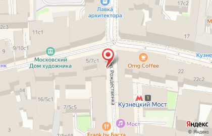 Школа танцев YouDance на улице Рождественка на карте
