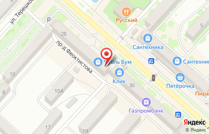 Центр натяжных потолков на улице Ленина на карте