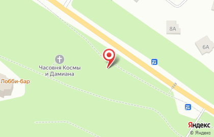 Часовня Святых бессребренников Космы и Дамиана на карте