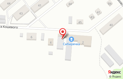 Торгово-офисный центр Сибирячка на улице О.Кошевого на карте