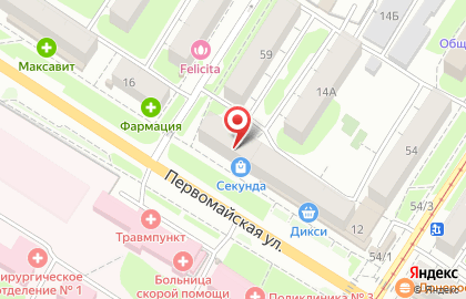 Салон часов Секунда на Первомайской улице на карте