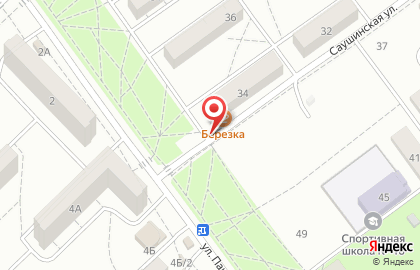 Кафе Березка в Красноармейском районе на карте