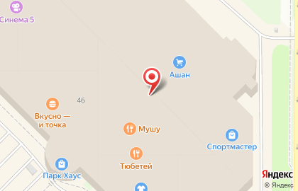 Киномечта в Ново-Савиновском районе на карте