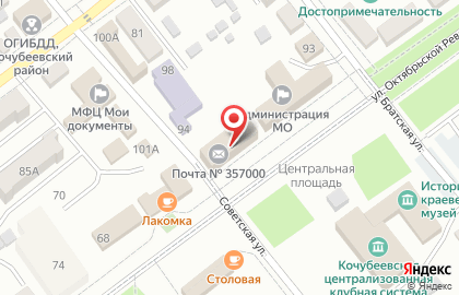 Почта России, АО на улице Октябрьской Революции на карте