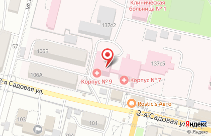 Клиническая больница им. С.Р. Миротворцева на Большой Садовой улице, 137 к 9 на карте