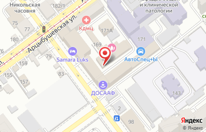 Самарская федерация ушу на улице Чкалова на карте
