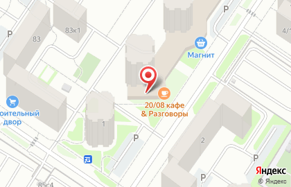 Народная аптека, ООО М-Фарм на улице Василия Гольцова на карте