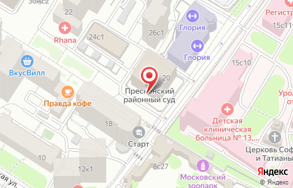 Адвокатский кабинет Загайнова С.В. на Зоологической улице на карте