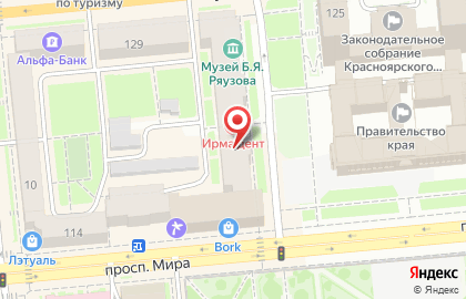 Центр коррекции зрения ПрофиОптик им. Щегольковой Л.Н. на улице Ленина на карте
