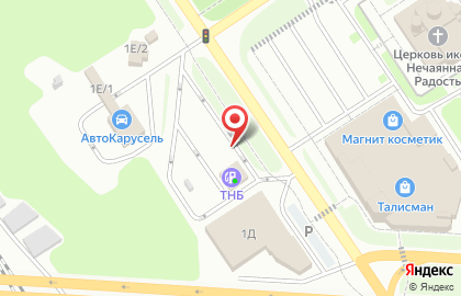 Автомойка ТНБ в Новомосковске на карте