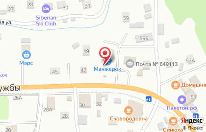 Магазин Универмаг в Горно-Алтайске на карте