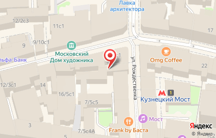Гостевой дом Посольство Республики Молдова в РФ на карте