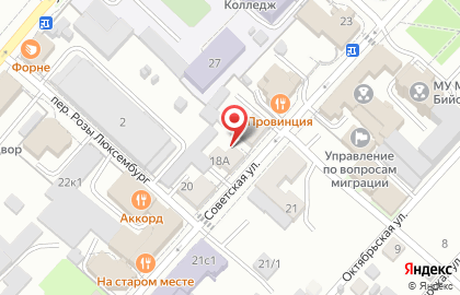 Бийский газовый участок на Советской улице на карте