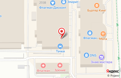 Кафе Этти Спагетти на карте