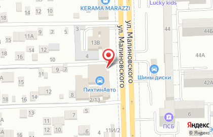 Автокомплекс ПихтинАвто на улице Малиновского на карте