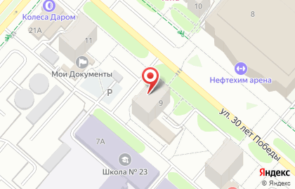 Тсо-нк на улице 30 лет Победы на карте