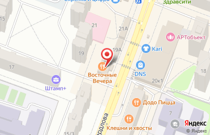 Lounge-бар Инь Янь на карте