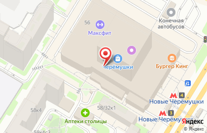 Центр бытовых услуг на Профсоюзной улице на карте
