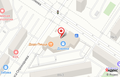 Химчистка-ателье Беллиссимо на улице Дмитрия Менделеева на карте