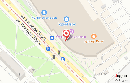 Магазин посуды Kukmara на улице Рихарда Зорге на карте