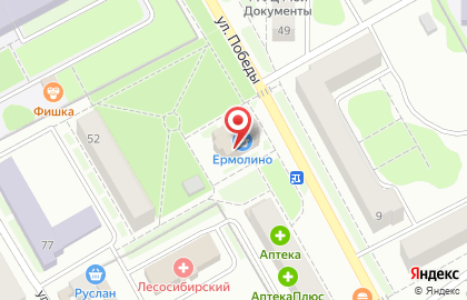 Фирменный магазин Ермолино на улице Победы на карте