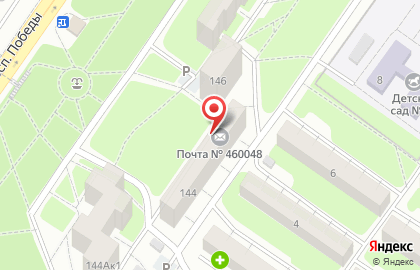 Почта России в Оренбурге на карте