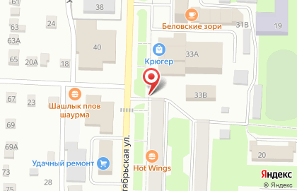Ремонт обуви и сумок на Октябрьской улице на карте