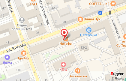 Ресторан быстрого питания Комильфо в Ленинском районе на карте