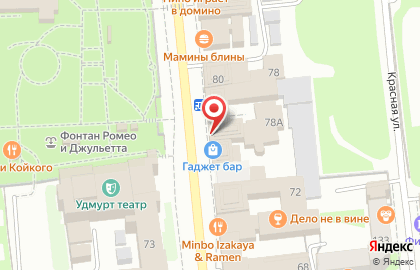 Детская школа искусств №1 им.Г.А.Корепанова на карте