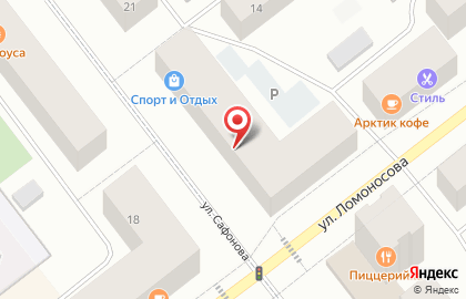 Торговая компания Аквафор на улице Сафонова на карте