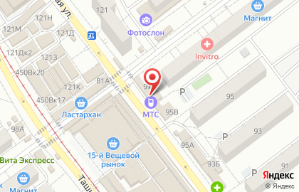 Магазин фруктов и овощей на Ташкентской, 97а на карте
