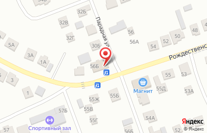 Продуктовый супермаркет Мария-Ра на Рождественской улице на карте