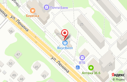 Кафе-пирогов Штолле на улице Ленина на карте