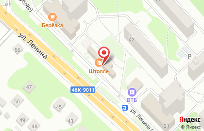 Пироговая «Штолле» | Ленина 21а (Красногорск) на карте