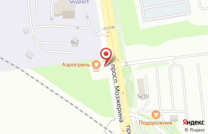 Кафе Аэрогриль на карте