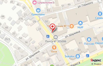 Секонда-хенд Евротекс на улице Голенева на карте