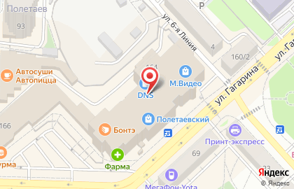 Магазин по продаже яиц по продаже яиц на улице Гагарина на карте