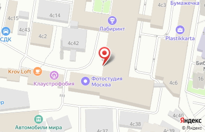 Сервисный центр ARISTON на Самокатной улице на карте