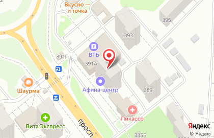 Школа танцев Танцевальная студия Grace на проспекте Кирова на карте