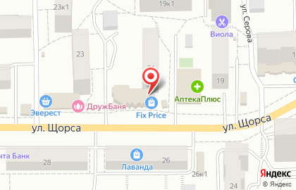 Универсальный магазин Fix Price на улице Щорса на карте