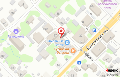 Магазин 3 хмельные тонны на улице Герцена на карте