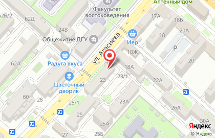 Салон красоты Зуля на карте