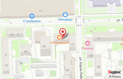 Единый сервис доставки еды Chibbis на улице Труда на карте