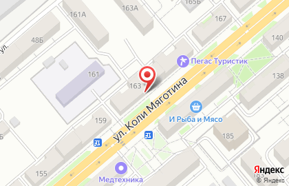 Стоматология Магия улыбки в Кургане на карте