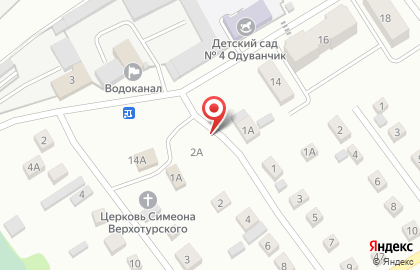 Почтовое отделение №4, г. Новоалтайск на карте
