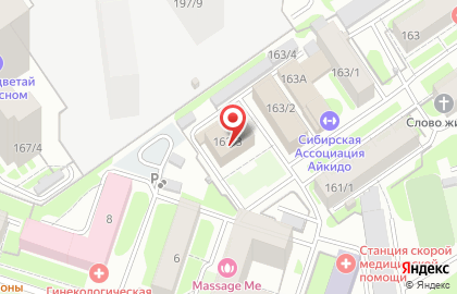 Управление вневедомственной охраны по г. Новосибирску на Красном проспекте на карте