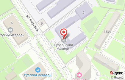 Губернский профессиональный колледж на улице Фирсова на карте