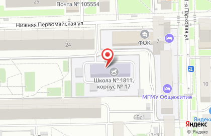 Школа №1811 с дошкольным отделением на 11-й Парковой улице на карте