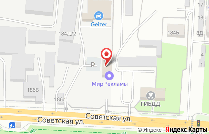 Рекламное агентство Лидер на Советской улице на карте