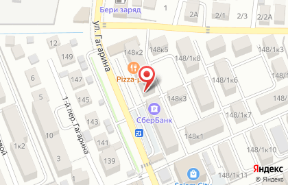 Аптека Вита на улице Гагарина, 148 к 2 на карте